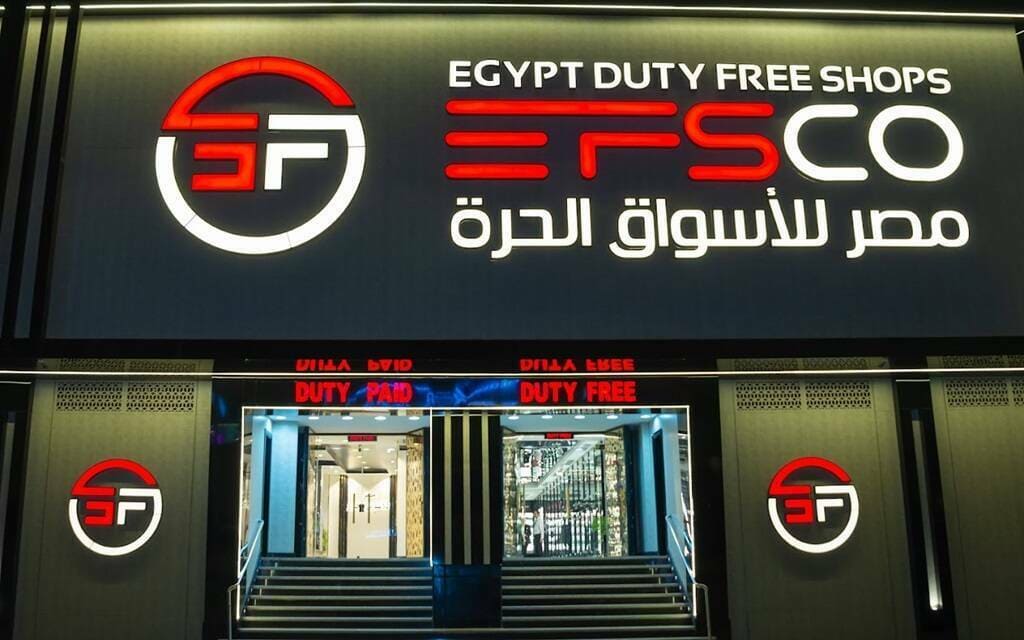 Misr Duty Free Shops targets EGP 234M profits for FY2025/26

